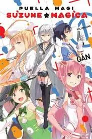 Puella Magi Suzune Magica Comp Omnibus Edition GN